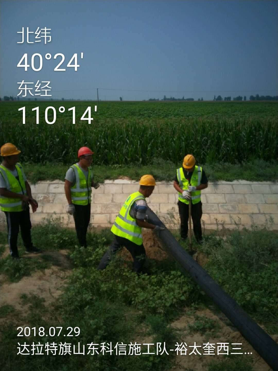 微信图片_20180801182834.jpg