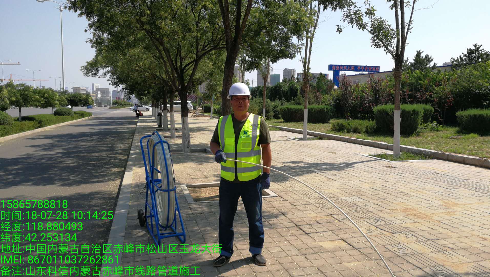 微信图片_20180801182919.jpg