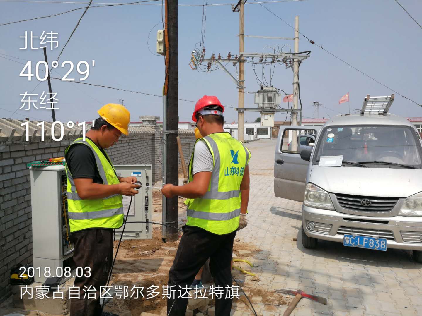 微信图片_2018080414024113.jpg